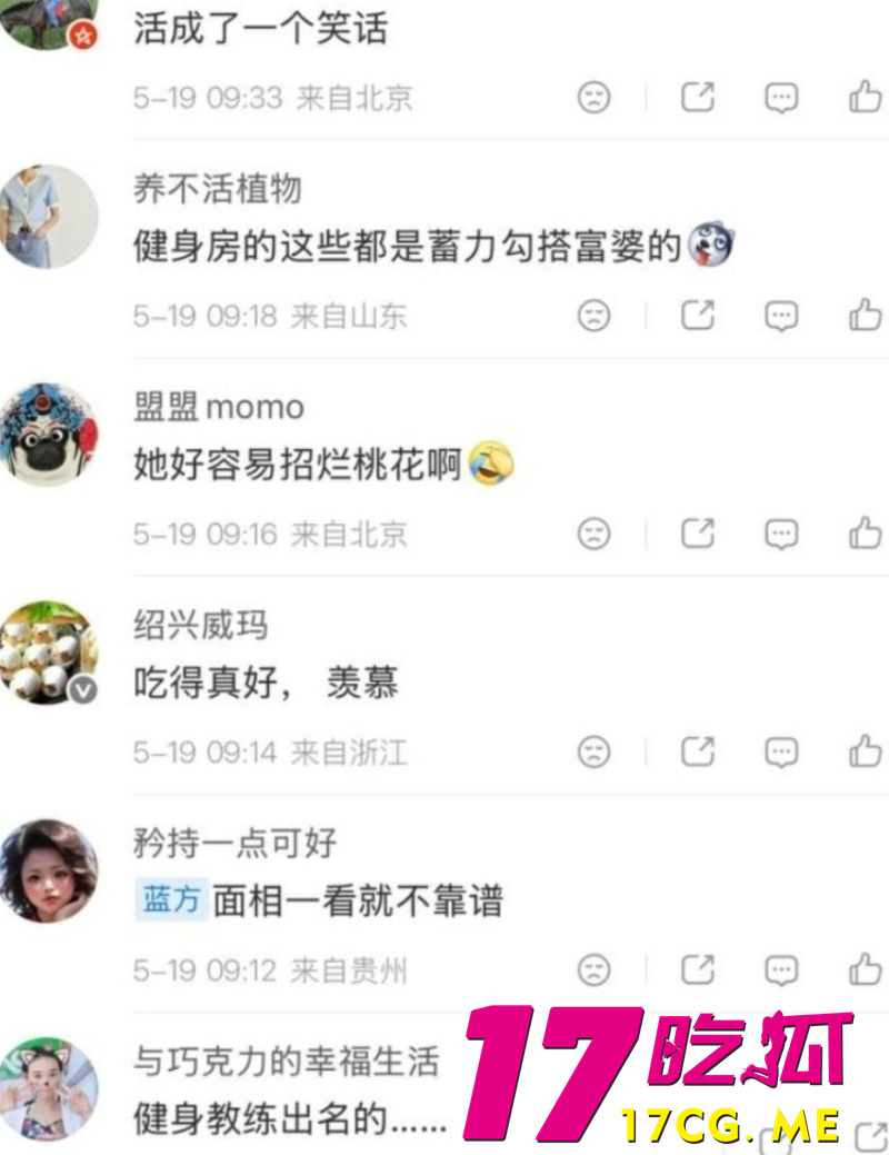 DM_20260522195041_008_副本.jpg
