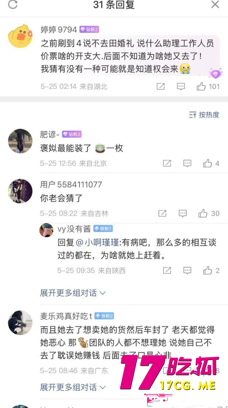 DM_20260527083115_019_副本.jpg DM_20260527083115_019_副本.jpg