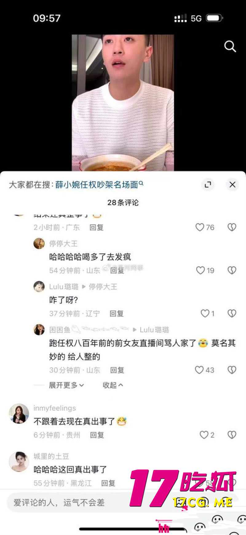 DM_20260527083115_020_副本.jpg DM_20260527083115_020_副本.jpg