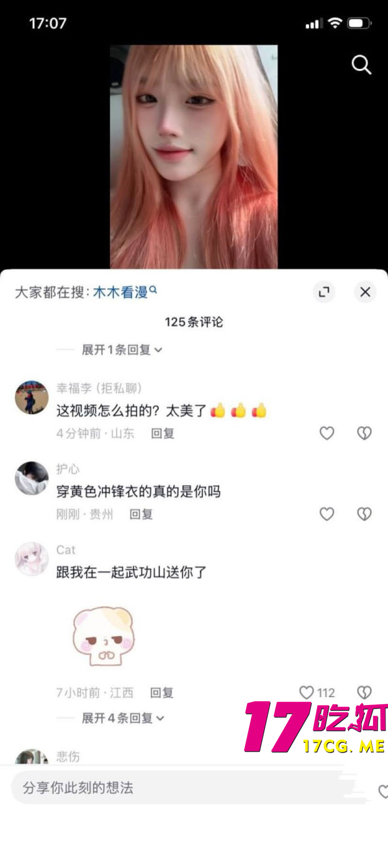 DM_20260513181410_008_副本.jpg DM_20260513181410_008_副本.jpg