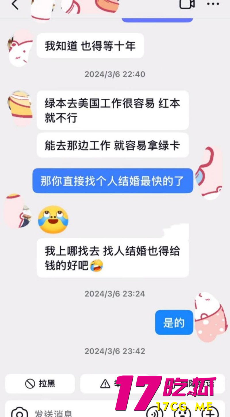 DM_20260508125100_022_副本.jpg DM_20260508125100_022_副本.jpg
