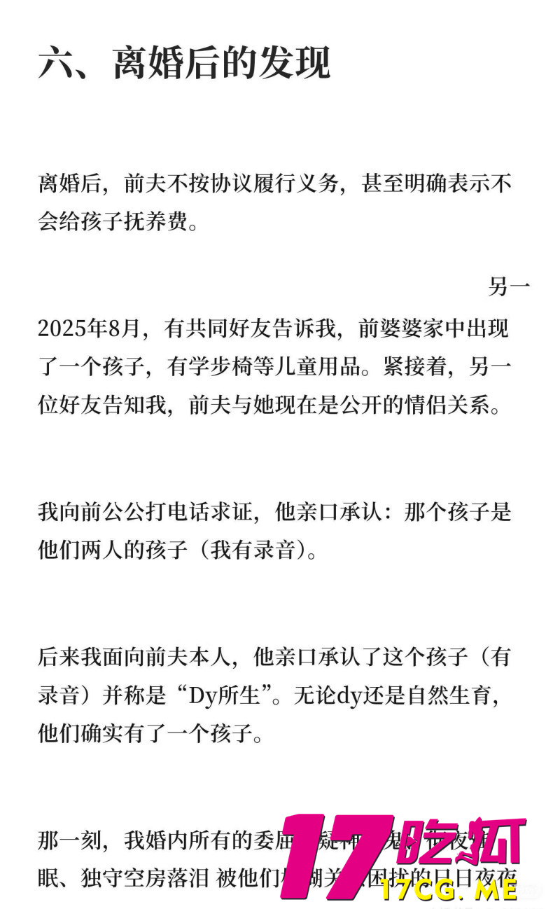 DM_20260508124251_027_副本.jpg DM_20260508124251_027_副本.jpg