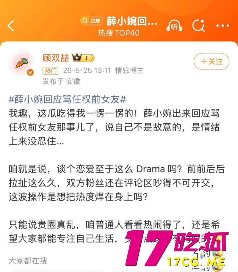 DM_20260527083115_015_副本.jpg DM_20260527083115_015_副本.jpg