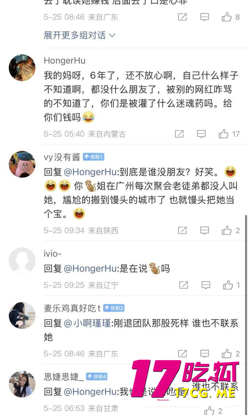DM_20260527083115_018_副本.jpg DM_20260527083115_018_副本.jpg