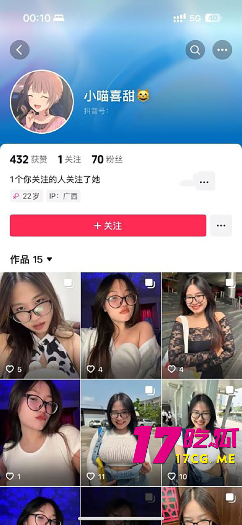 DM_20260505200052_001_副本.jpg DM_20260505200052_001_副本.jpg