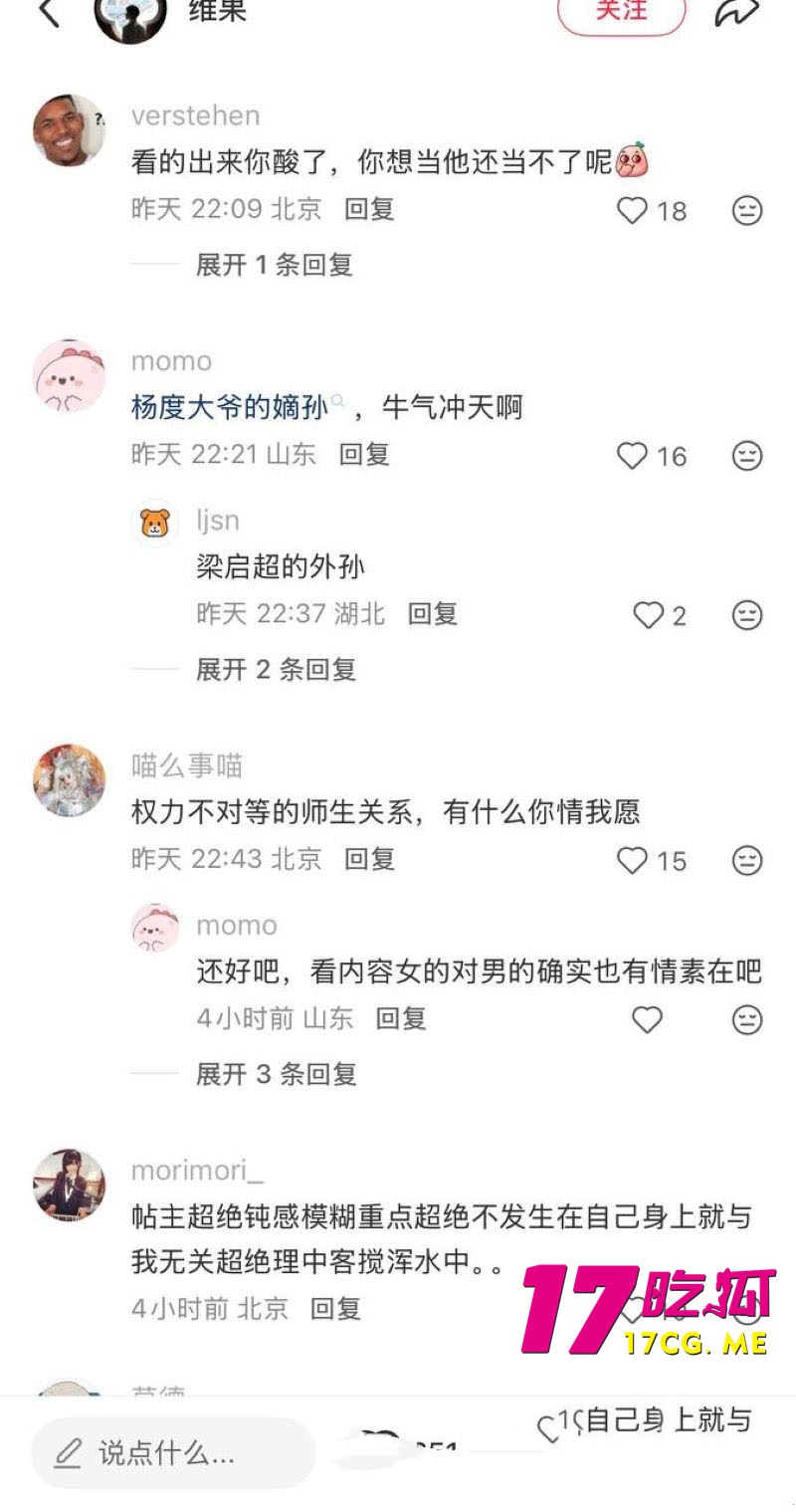 DM_20260503232820_040_副本.jpg DM_20260503232820_040_副本.jpg