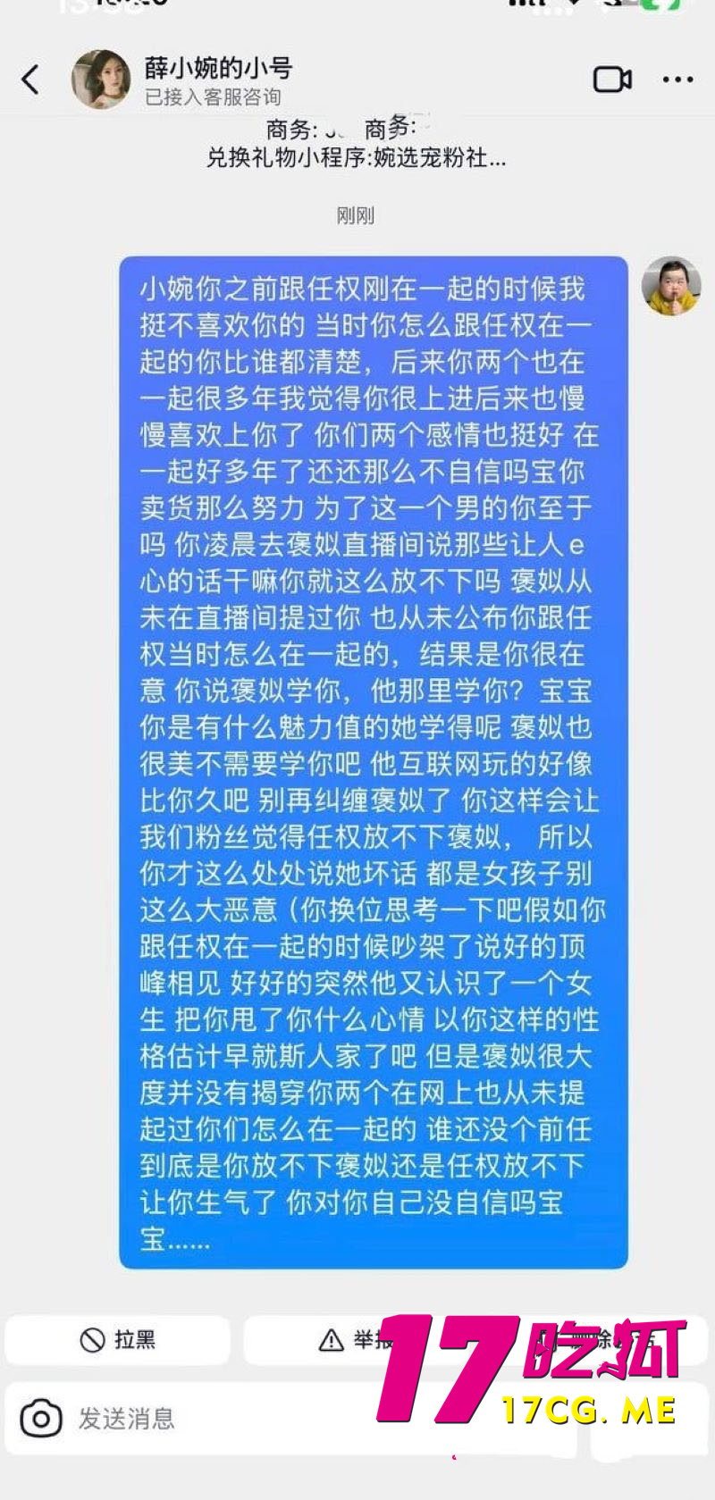 DM_20260527083115_016_副本.jpg DM_20260527083115_016_副本.jpg