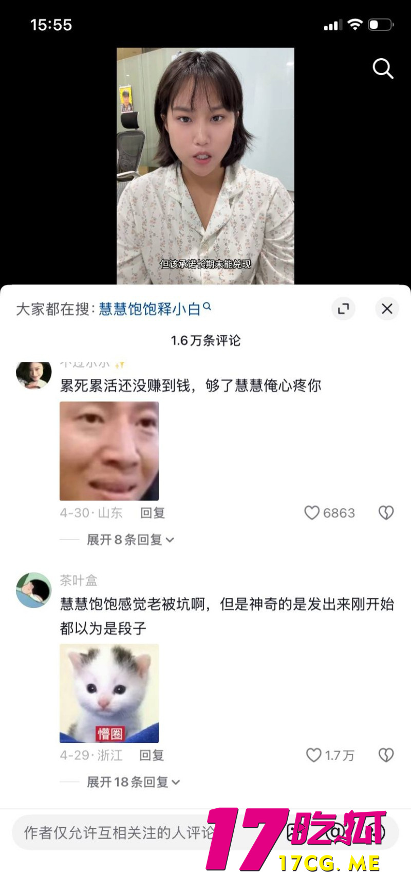 DM_20260508124251_057_副本.jpg DM_20260508124251_057_副本.jpg