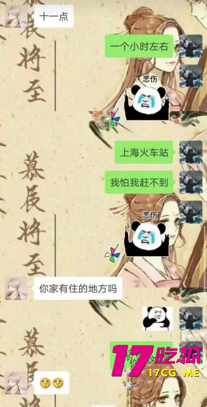 DM_20260527081432_021_副本.jpg DM_20260527081432_021_副本.jpg