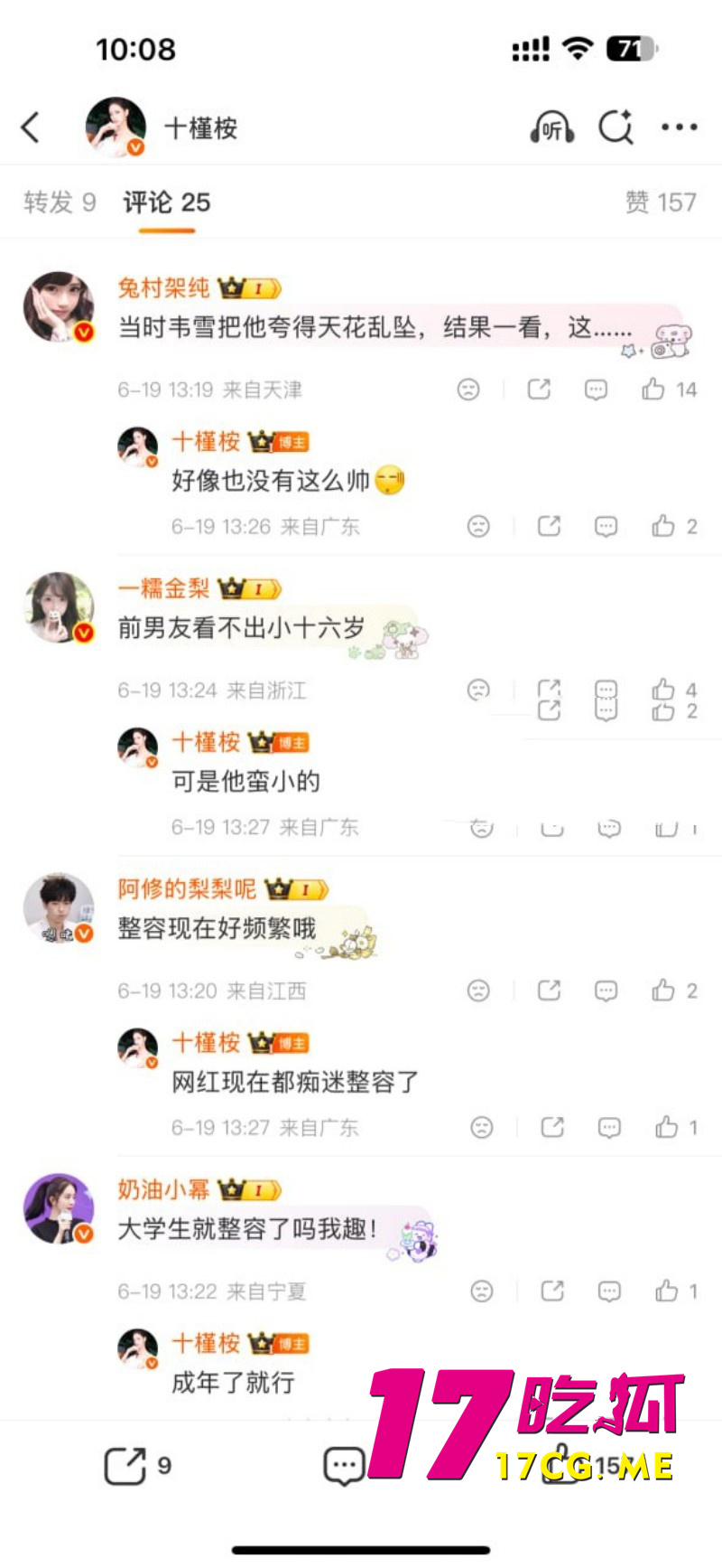 DM_20260623211520_018_副本.jpg
