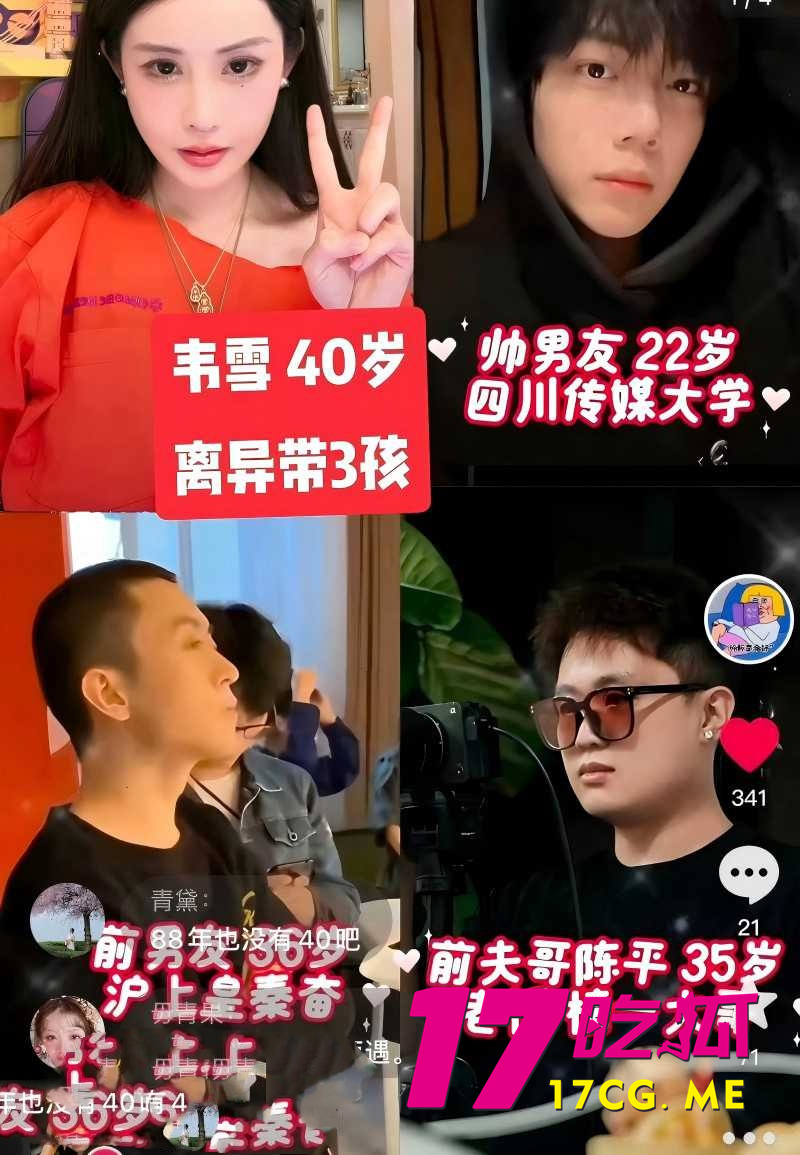 DM_20260623211520_012_副本.jpg