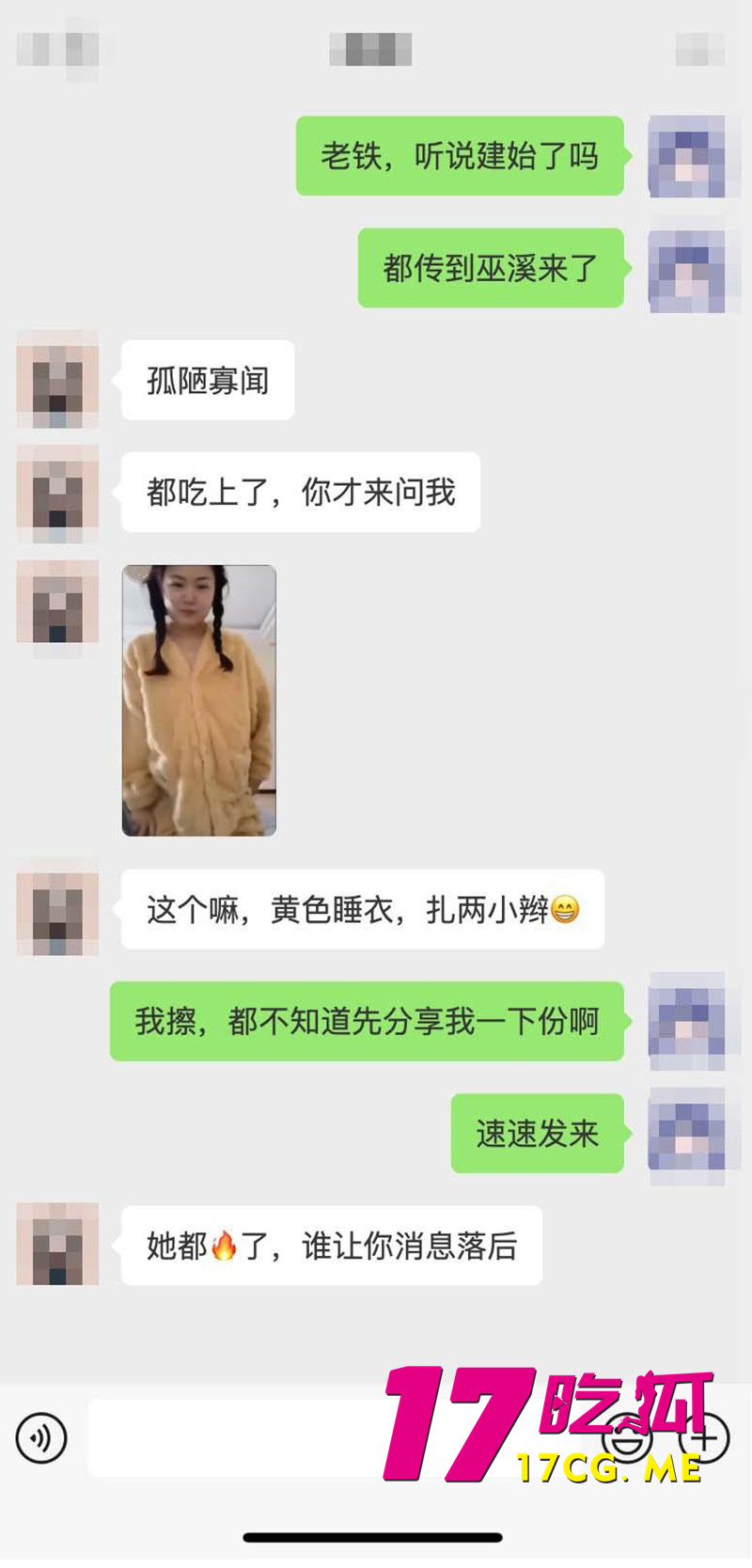 DM_20260612180635_007_副本.jpg