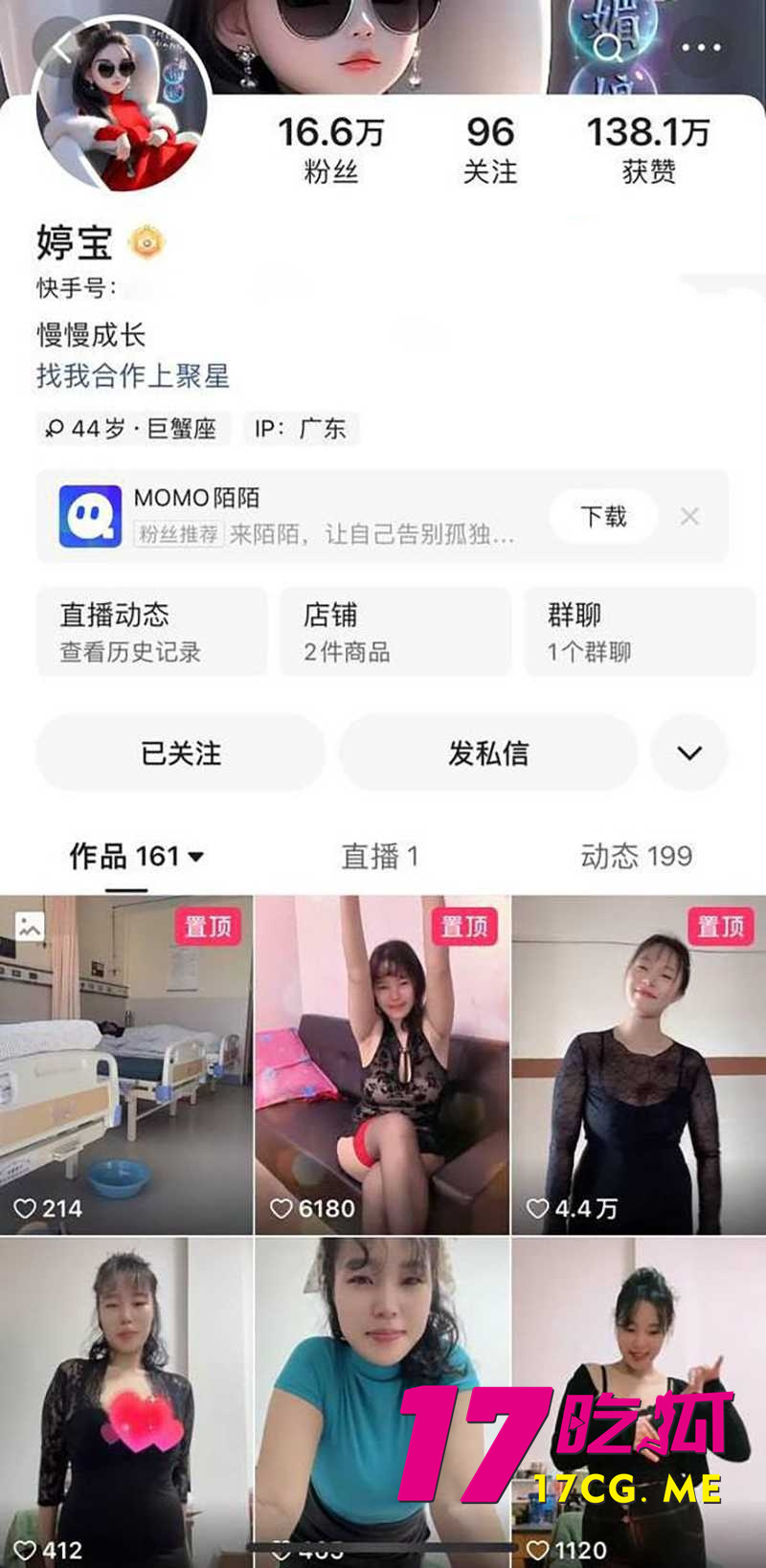 DM_20260514150959_001_副本.jpg