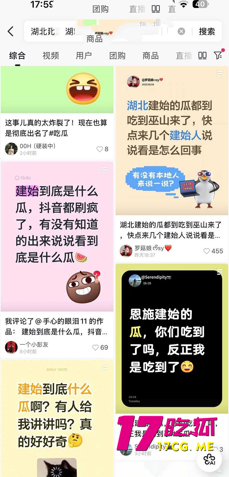 DM_20260612180635_002_副本.jpg