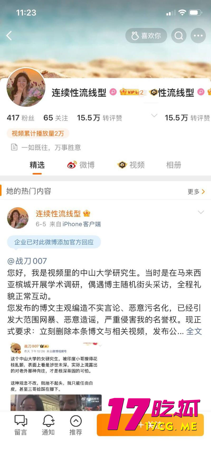 DM_20260612182405_001_副本.jpg