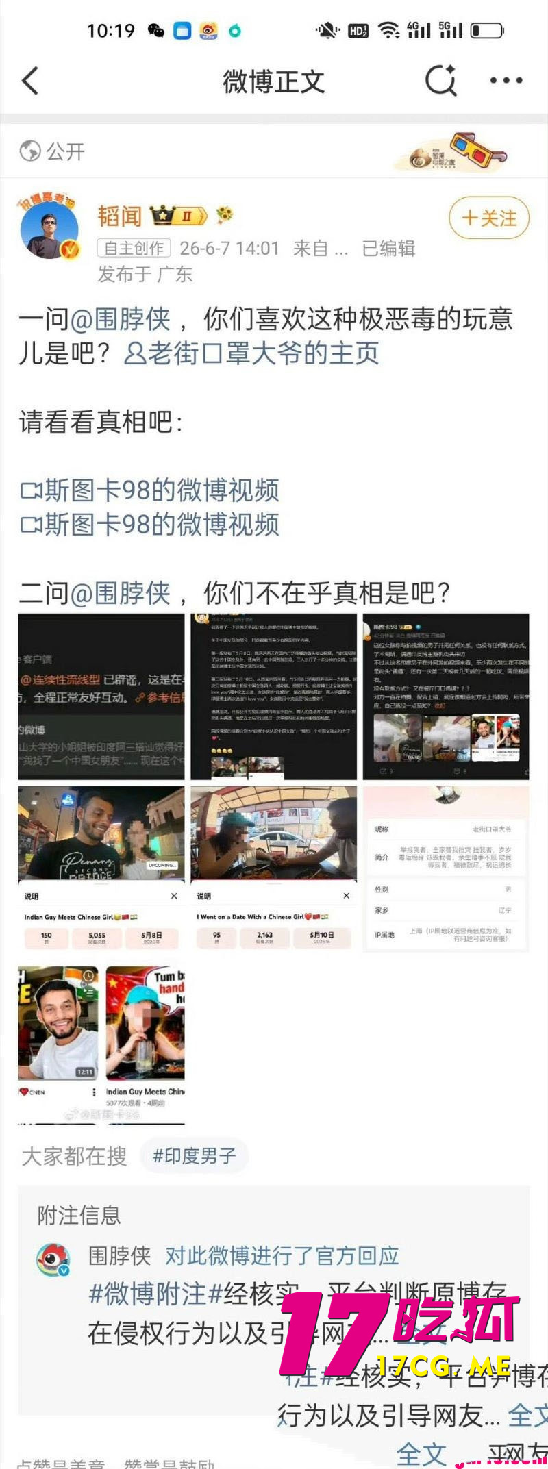 DM_20260612182405_008_副本.jpg