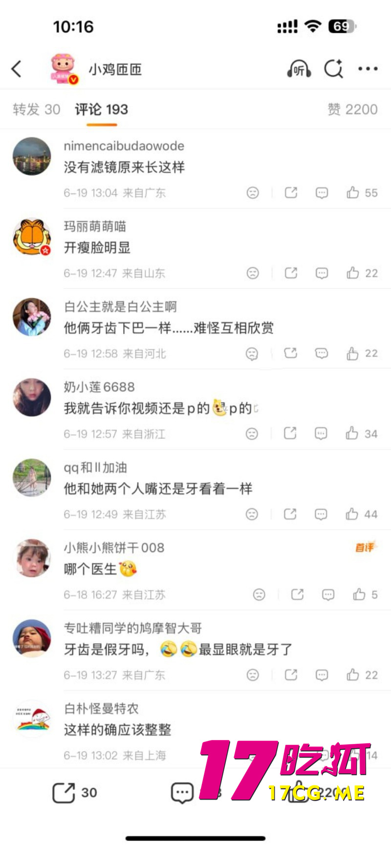 DM_20260623211520_019_副本.jpg