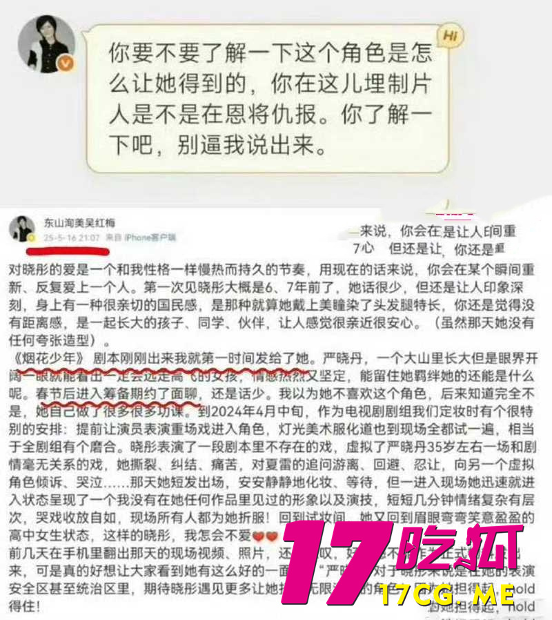DM_20260612170344_009_副本.jpg DM_20260612170344_009_副本.jpg