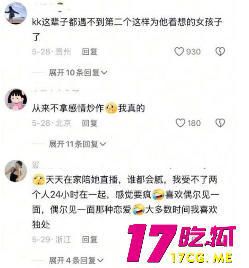 DM_20260623211520_016_副本.jpg