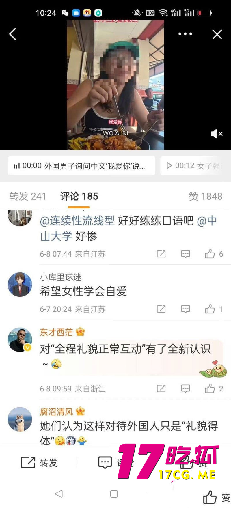 DM_20260612182405_010_副本.jpg