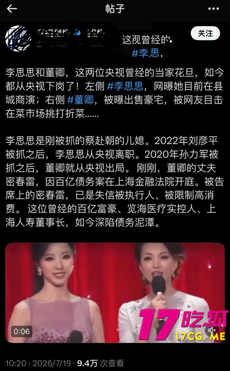 DM_20260724020334_025_副本.jpg DM_20260724020334_025_副本.jpg