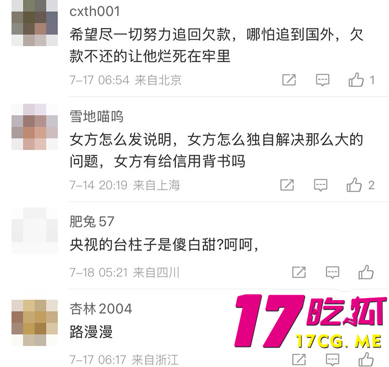 DM_20260724020334_023_副本.jpg DM_20260724020334_023_副本.jpg
