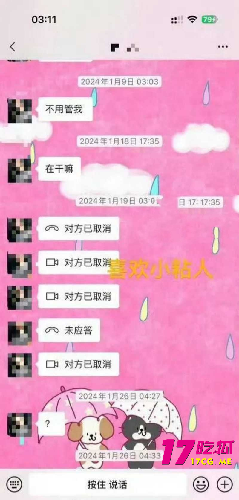 DM_20260708010322_031_副本.jpg DM_20260708010322_031_副本.jpg