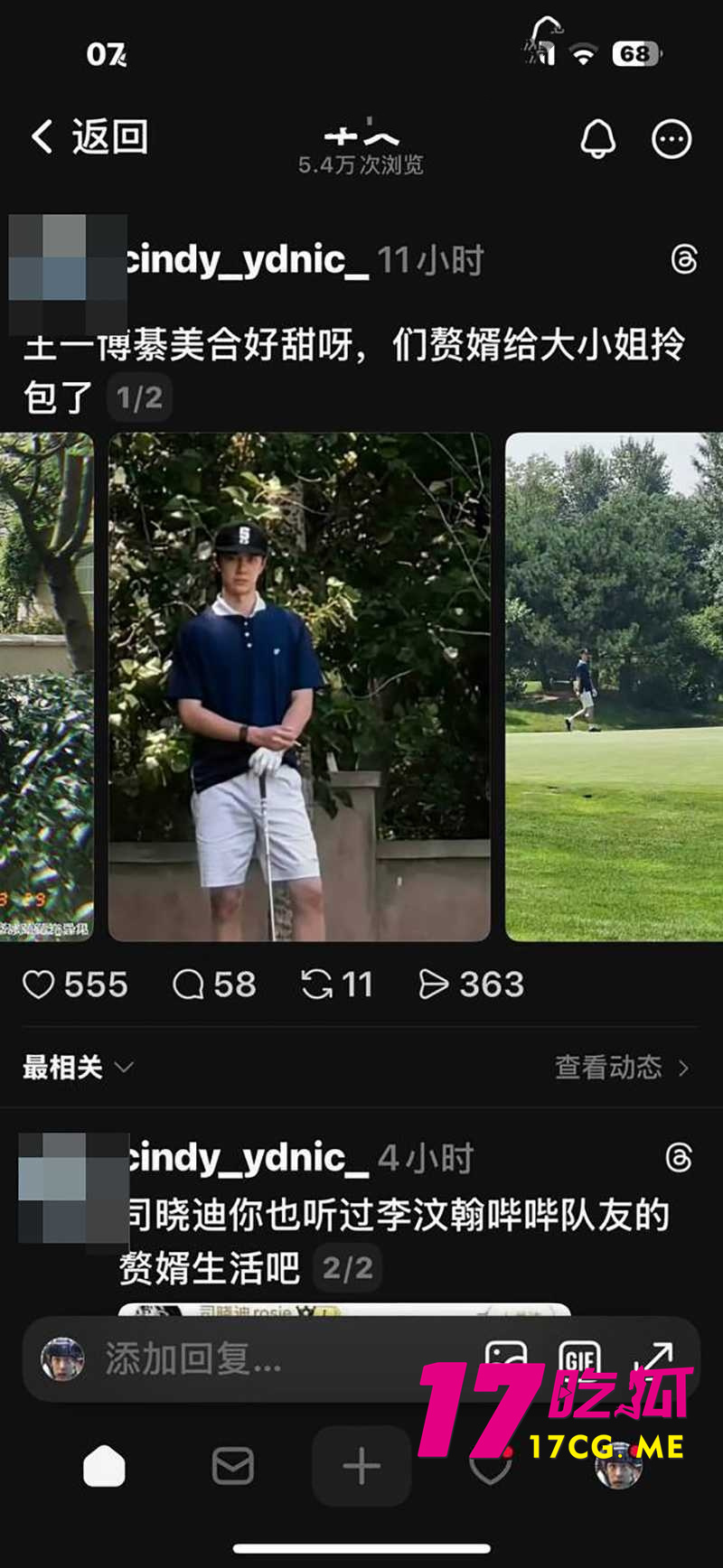 DM_20260713013506_017_副本.jpg