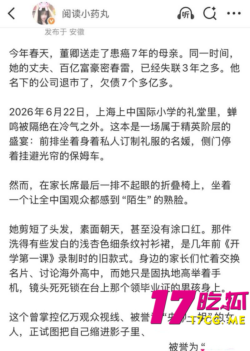DM_20260724020334_021_副本.jpg DM_20260724020334_021_副本.jpg