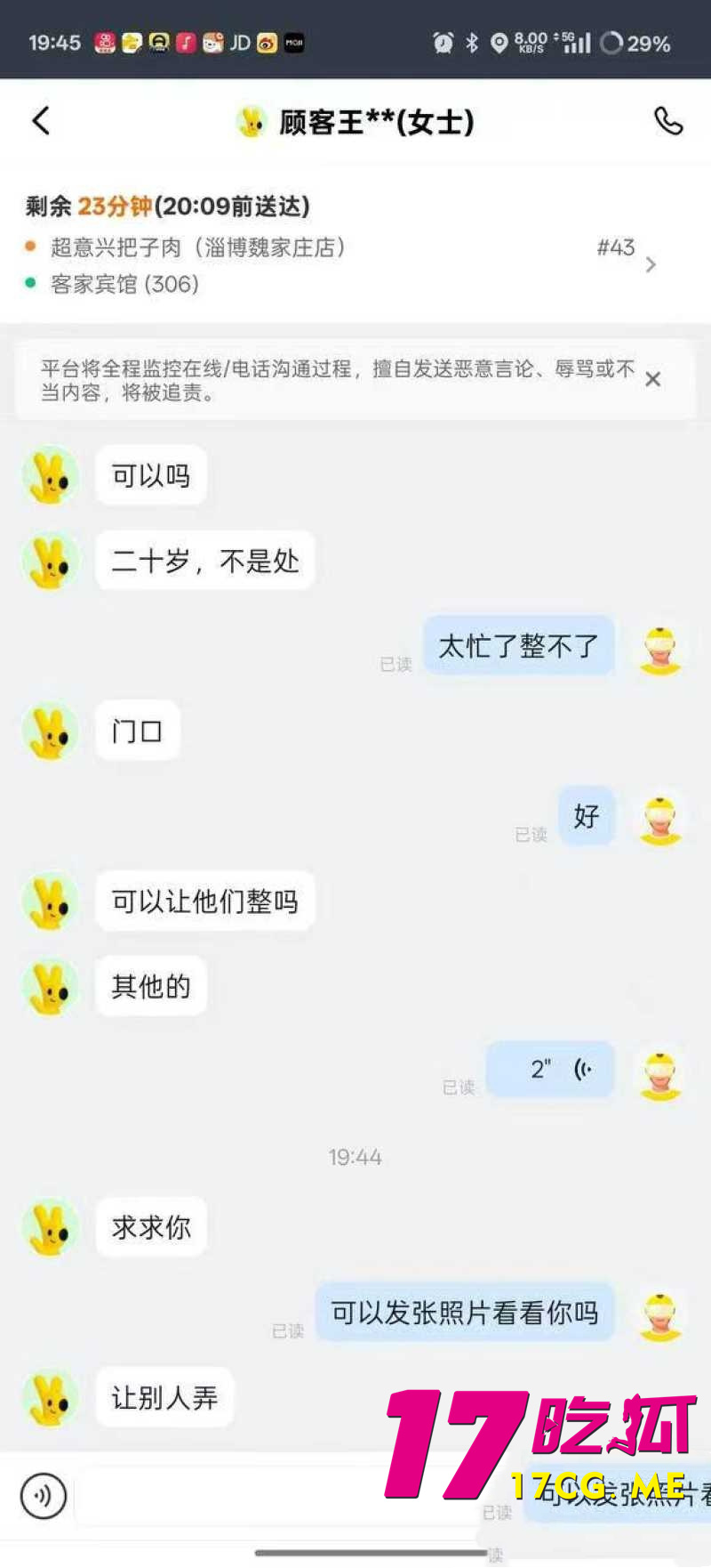 DM_20260702175155_006_副本.jpg DM_20260702175155_006_副本.jpg