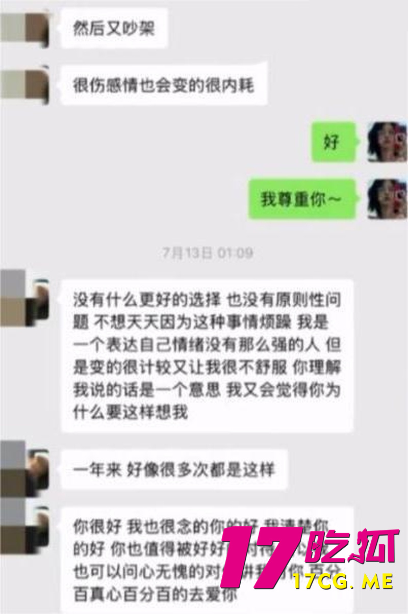 DM_20260716025136_019_副本.jpg
