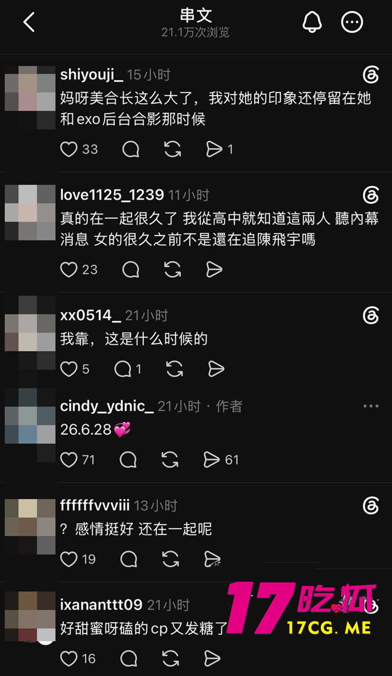 DM_20260713013506_021_副本.jpg