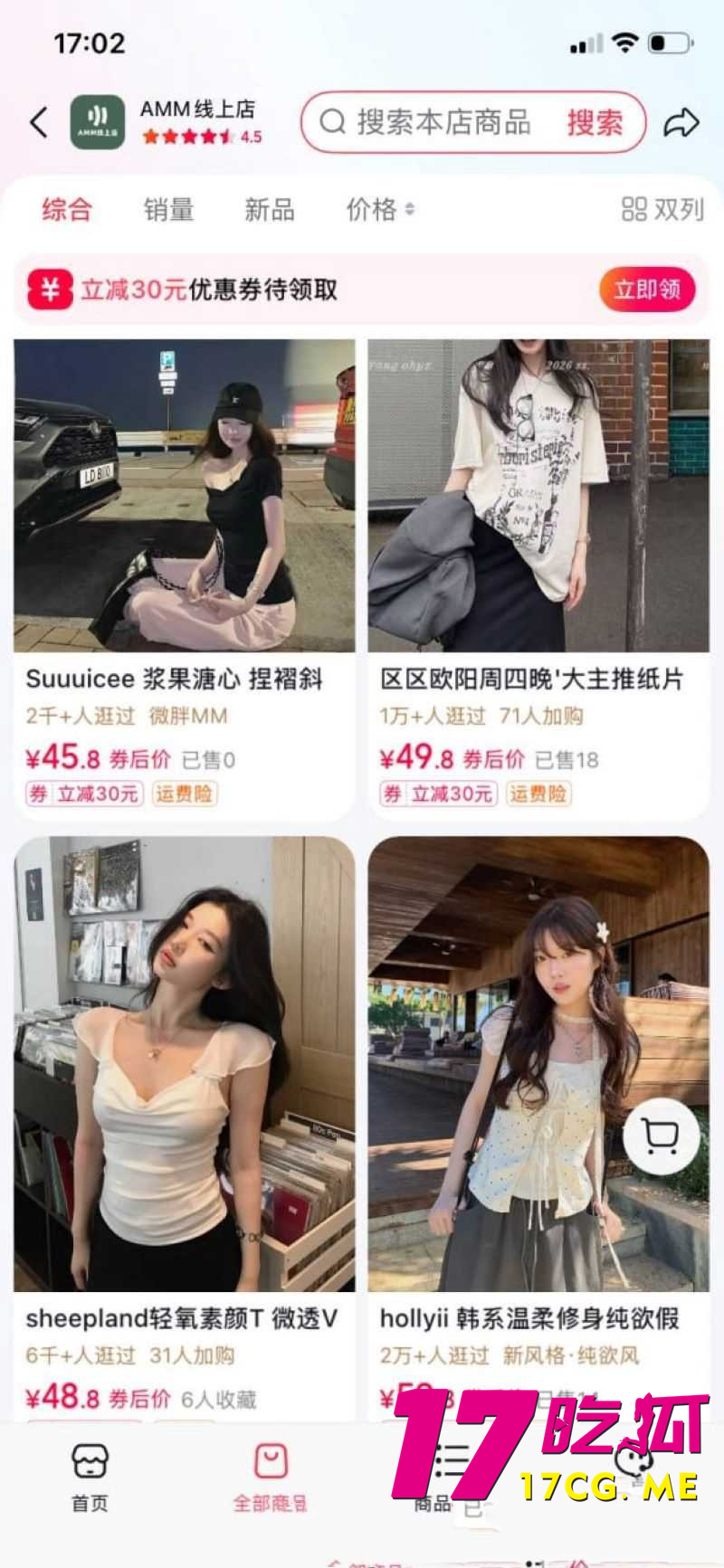DM_20260702174008_011_副本.jpg DM_20260702174008_011_副本.jpg