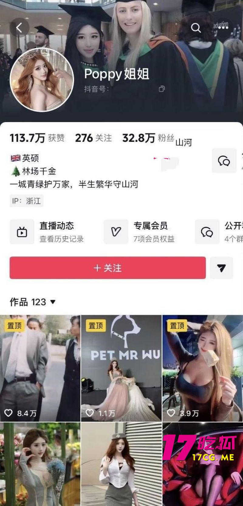 DM_20260627160014_001_副本.jpg DM_20260627160014_001_副本.jpg