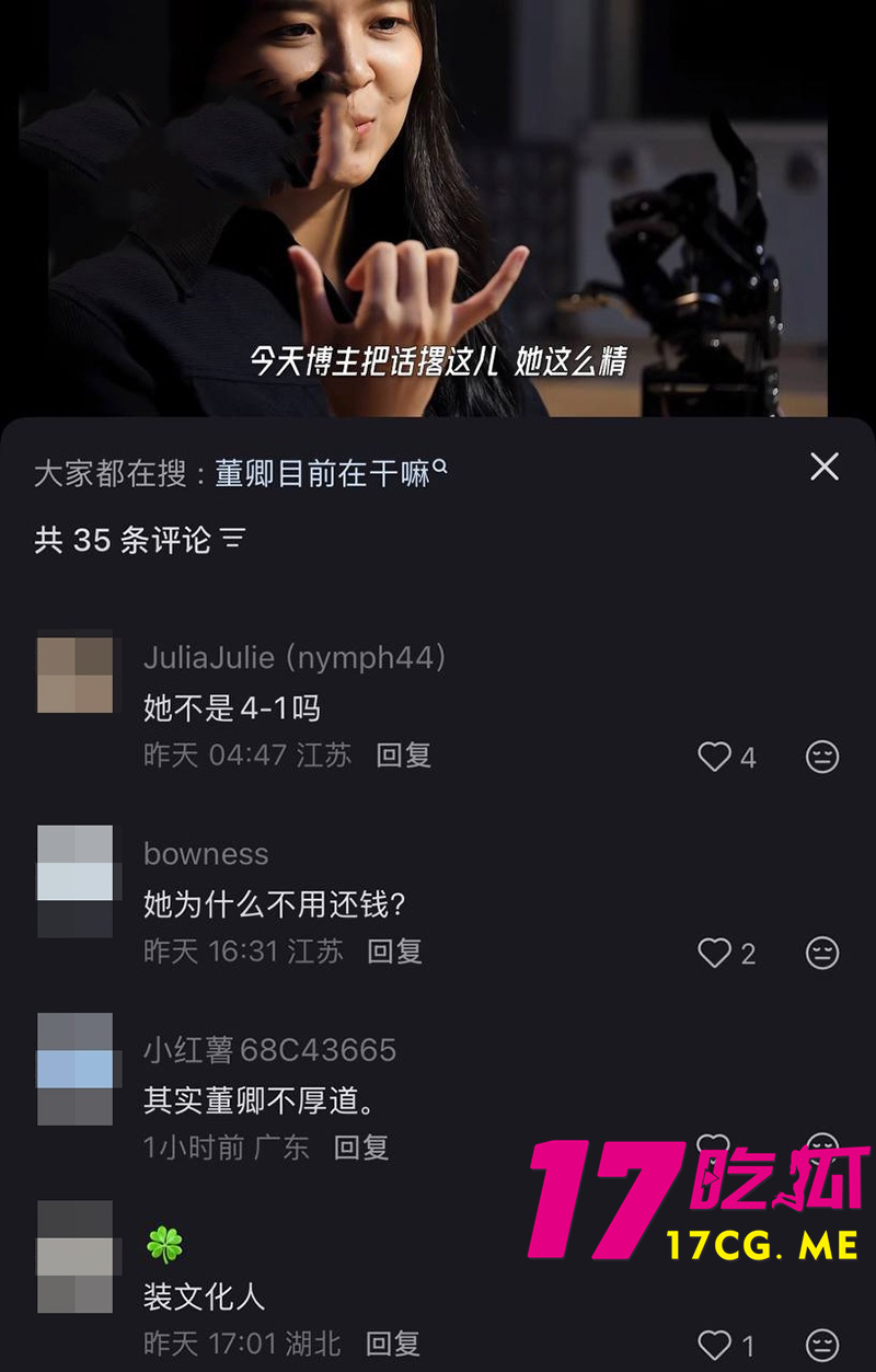 DM_20260724020334_029_副本.jpg DM_20260724020334_029_副本.jpg