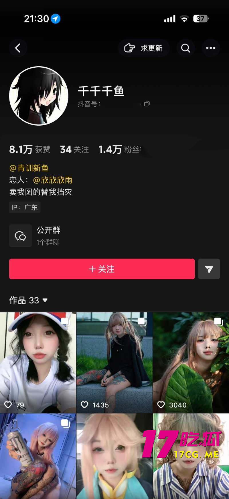 DM_20260719001554_001_副本.jpg DM_20260719001554_001_副本.jpg