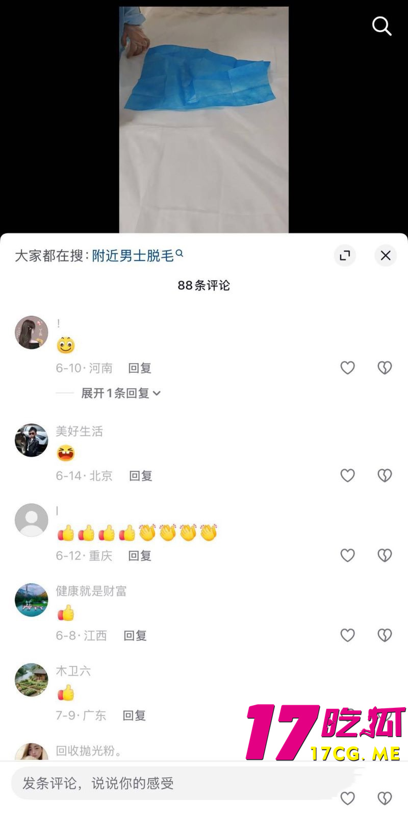 DM_20260724020823_010_副本.jpg DM_20260724020823_010_副本.jpg