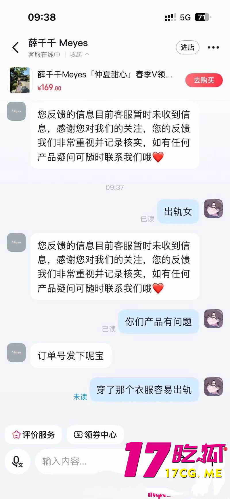 DM_20260702174008_028_副本.jpg DM_20260702174008_028_副本.jpg