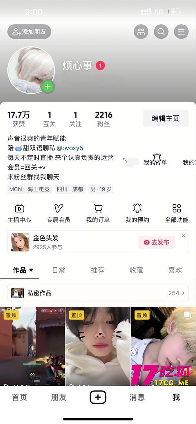 DM_20260627145850_001_副本.jpg