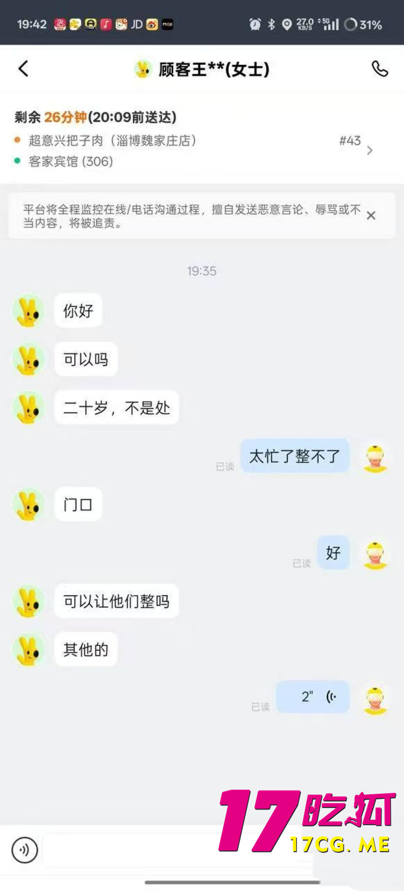 DM_20260702175155_001_副本.jpg DM_20260702175155_001_副本.jpg