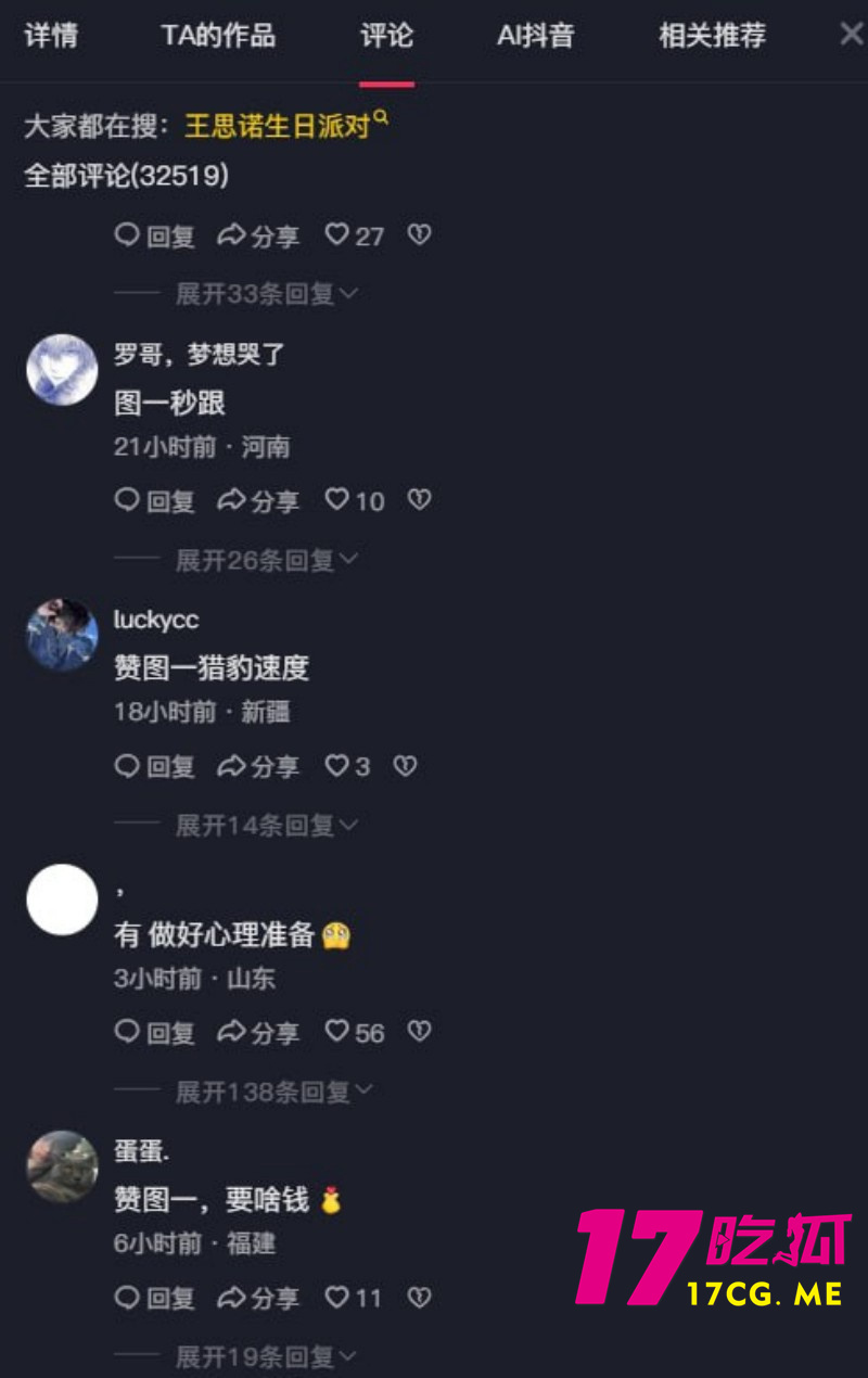DM_20260727063031_009_副本.jpg