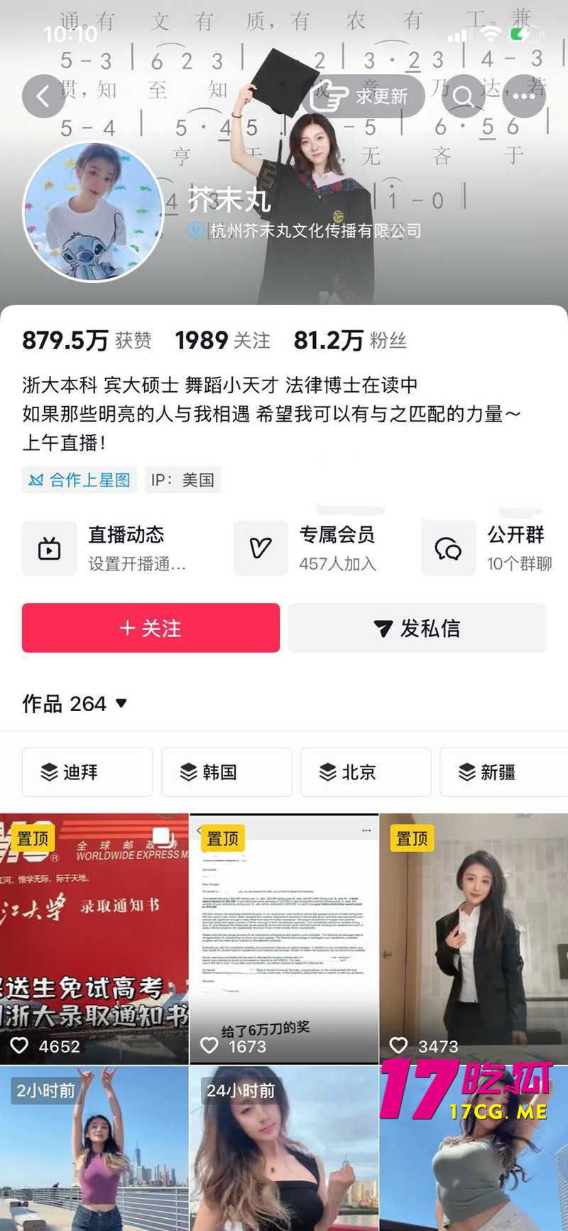 DM_20260627152322_001_副本.jpg DM_20260627152322_001_副本.jpg