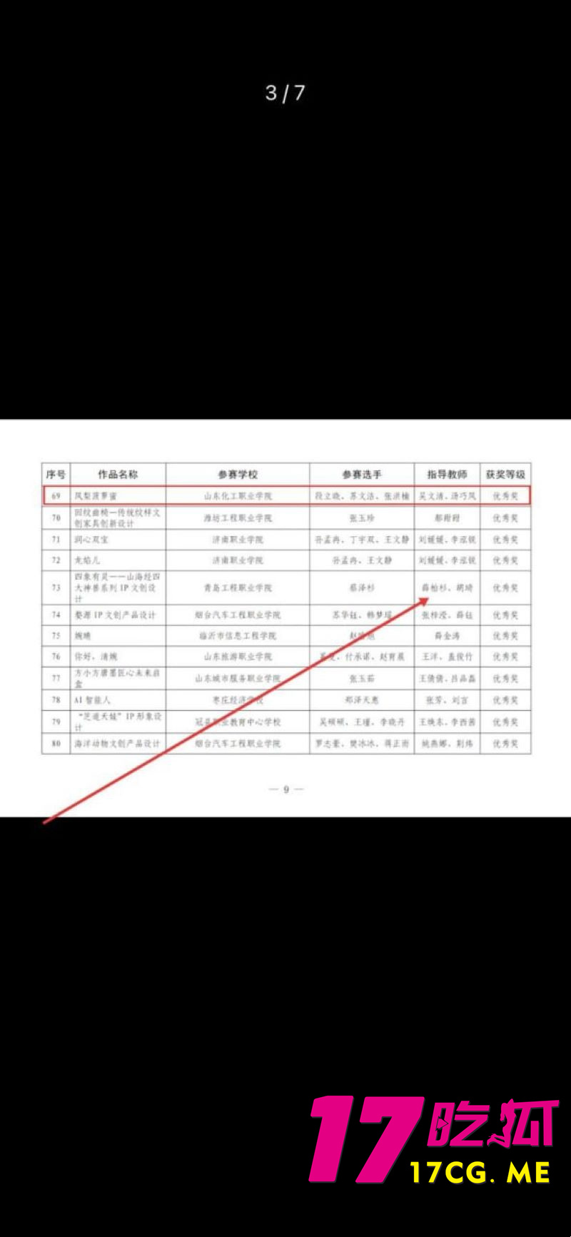 DM_20260702174008_027_副本.jpg DM_20260702174008_027_副本.jpg