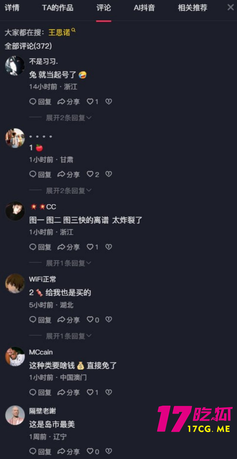 DM_20260727063031_010_副本.jpg