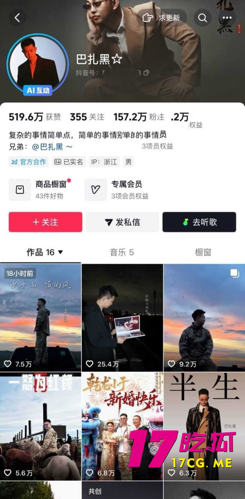 DM_20260711005213_001_副本.jpg DM_20260711005213_001_副本.jpg