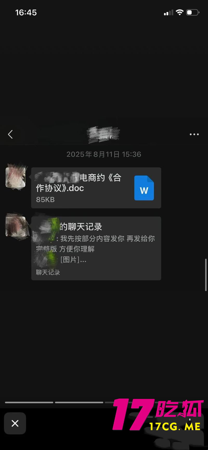 DM_20260702174008_024_副本.jpg DM_20260702174008_024_副本.jpg