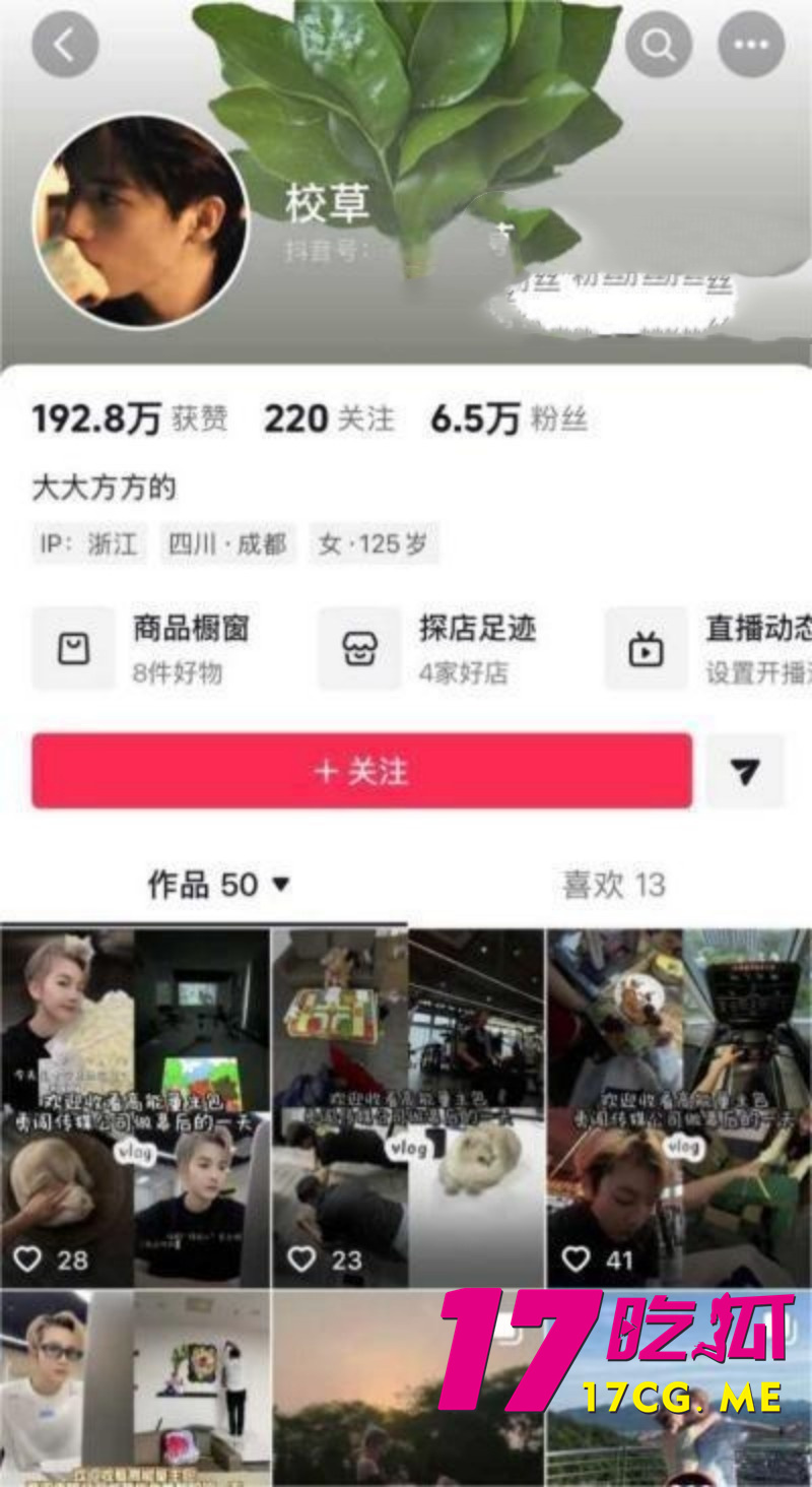 DM_20260716025135_002_副本.jpg