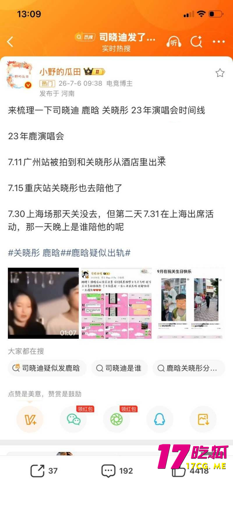 DM_20260708010322_017_副本.jpg DM_20260708010322_017_副本.jpg