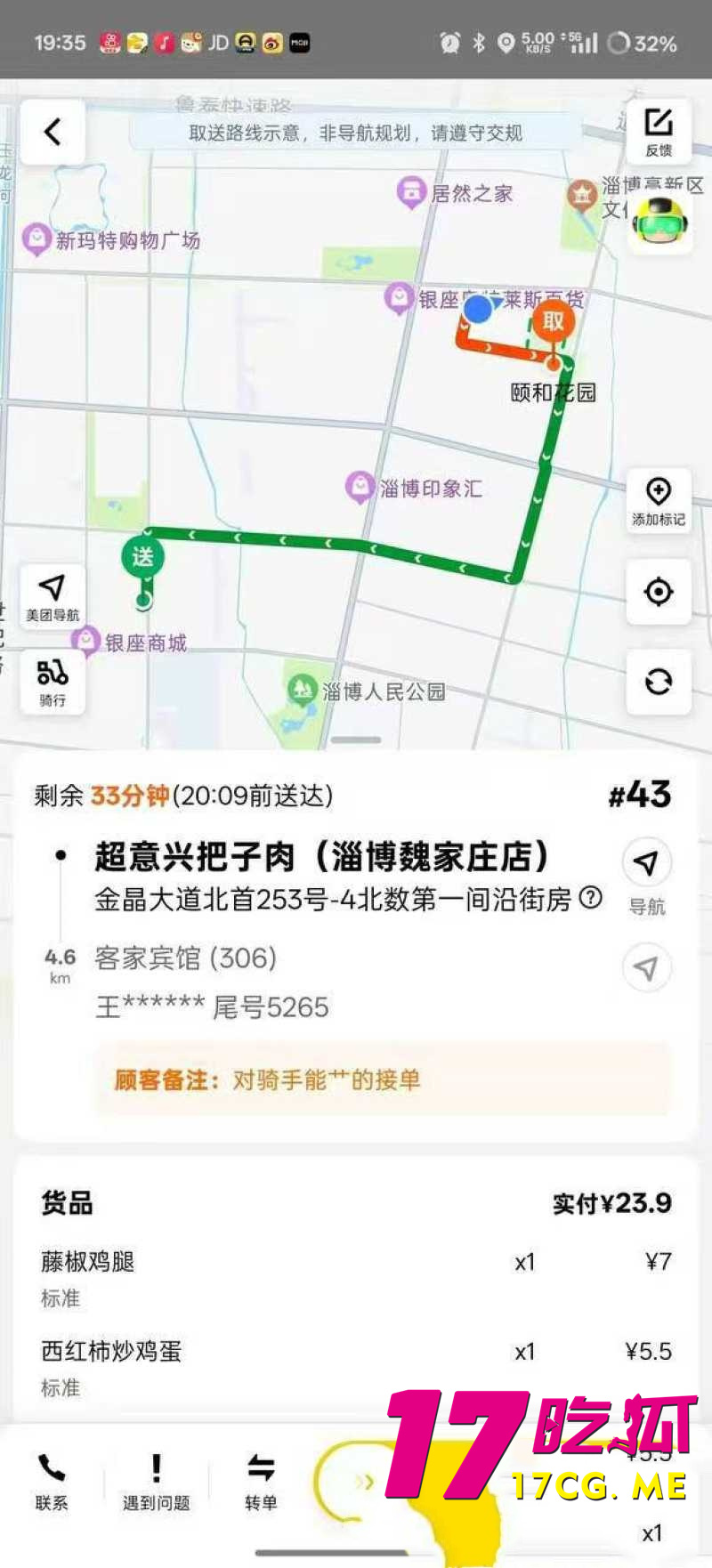 DM_20260702175155_003_副本.jpg DM_20260702175155_003_副本.jpg