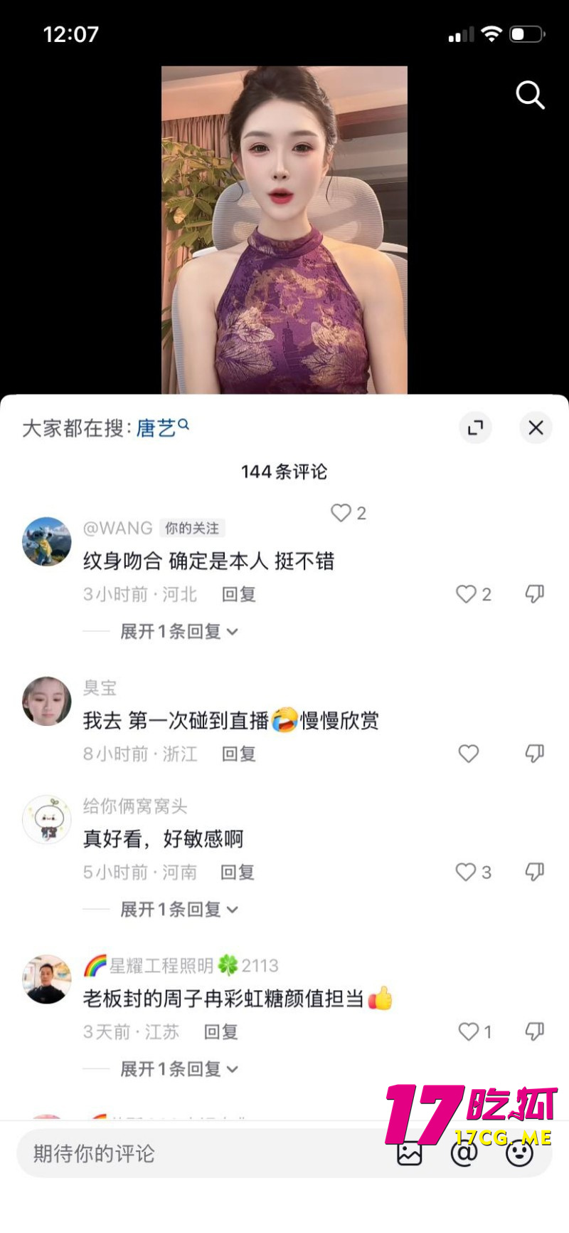 DM_20260708010803_008_副本.jpg DM_20260708010803_008_副本.jpg